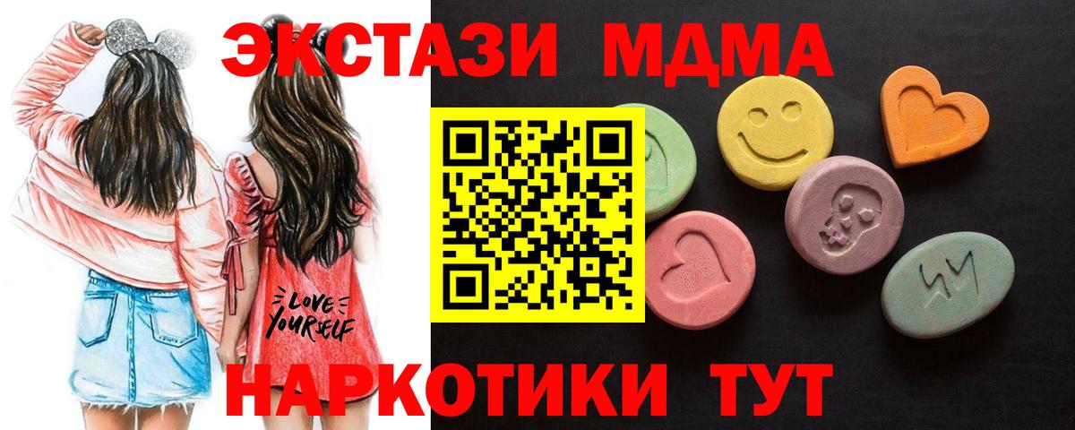 Когалым  omg зеркало  Вход с VPN  ЭКСТАЗИ диски  Экстази 