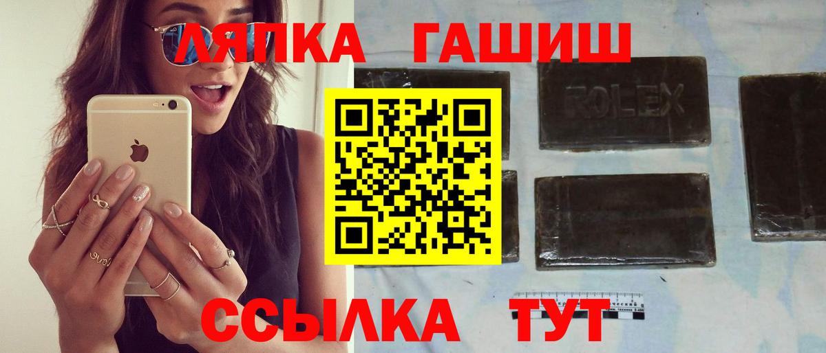 ГАШИШ VHQ Когалым