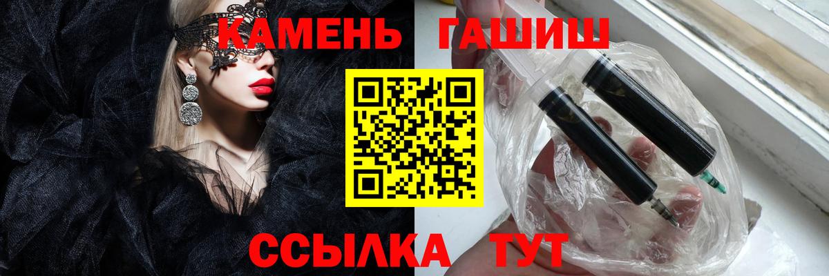 Гашиш индика сатива  Вход с VPN  Когалым  ГАШ гарик 