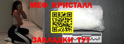 МДМА Комсомольск-на-Амуре