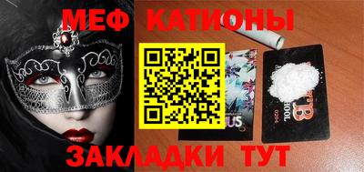 тгк Прокопьевск