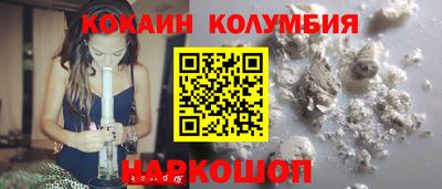 МДМА Комсомольск-на-Амуре