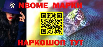 МДМА Комсомольск-на-Амуре