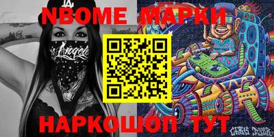 МДМА Комсомольск-на-Амуре
