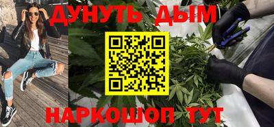 МДМА Комсомольск-на-Амуре