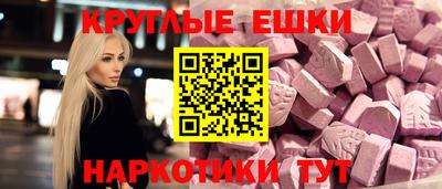 МДМА Комсомольск-на-Амуре