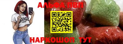 МДМА Комсомольск-на-Амуре