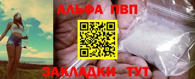 МДМА Комсомольск-на-Амуре