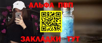 МДМА Комсомольск-на-Амуре
