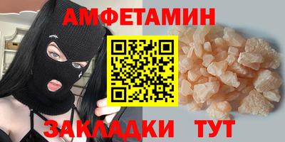 МДМА Комсомольск-на-Амуре