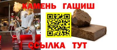 мефедрон Прохладный