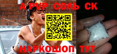 МДМА Комсомольск-на-Амуре