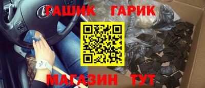 МДМА Комсомольск-на-Амуре