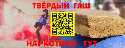 МДМА Комсомольск-на-Амуре