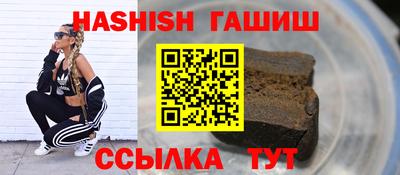 первитин Протвино