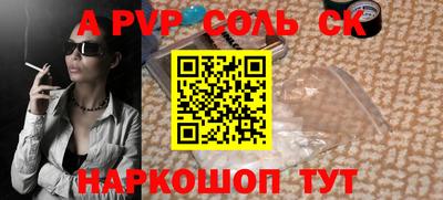 кокс Коммунар