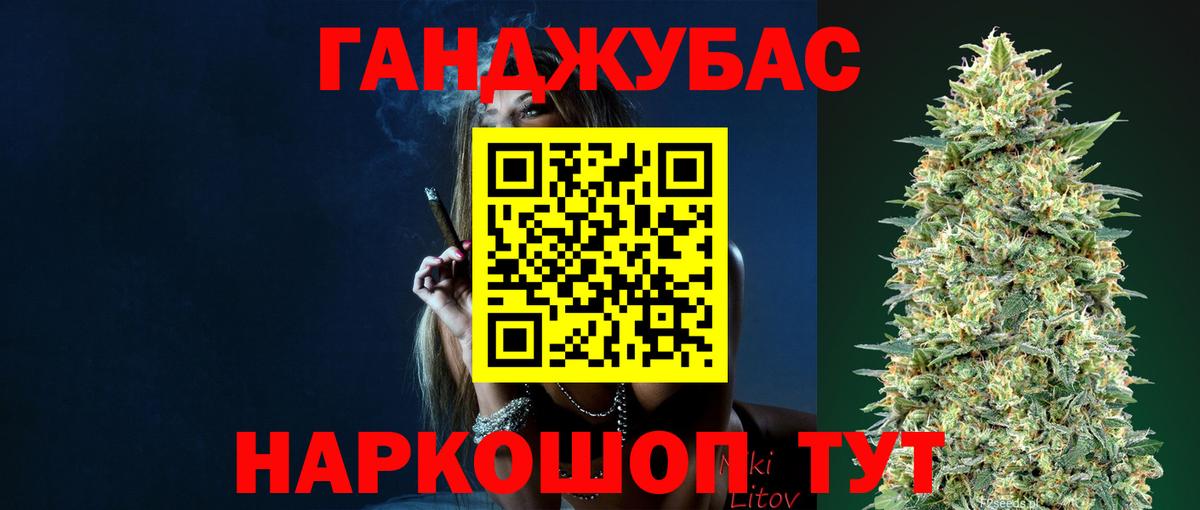 Конопля тримм  Вход с VPN  Когалым  Бошки Шишки White Widow  Канабис тримм 