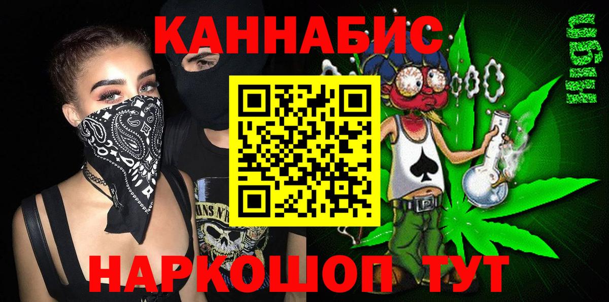 Бошки марихуана VHQ Когалым